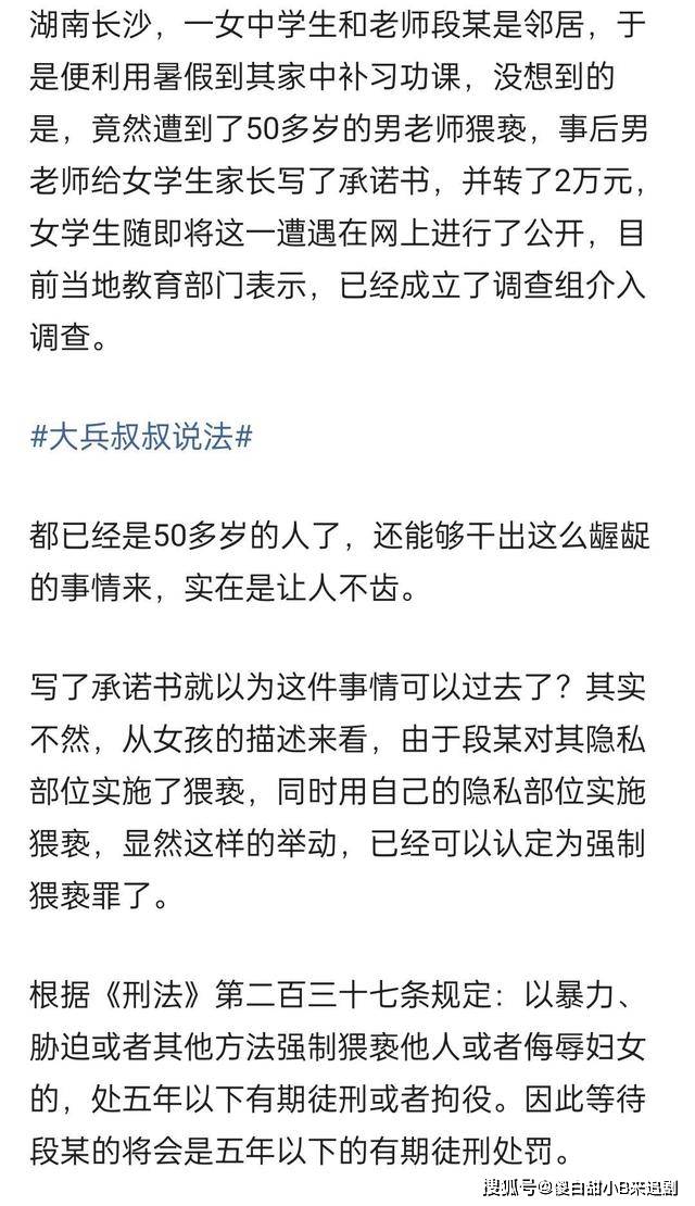 霍深坪发文告别广州队