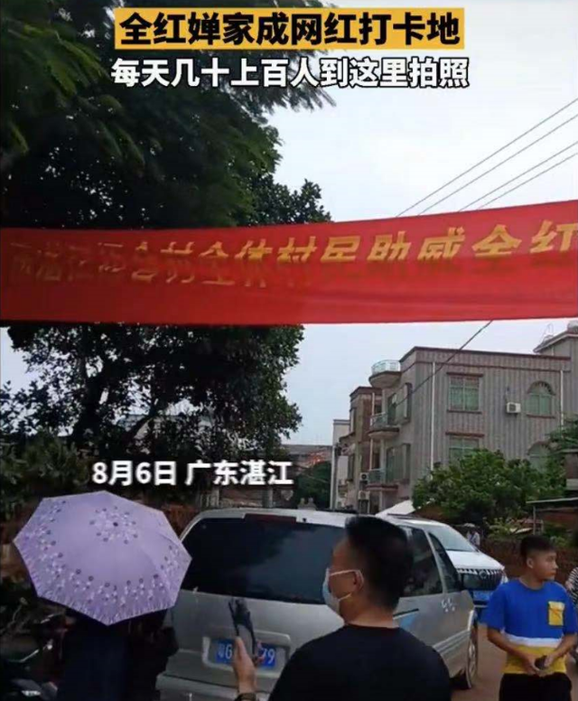 全红婵哥哥