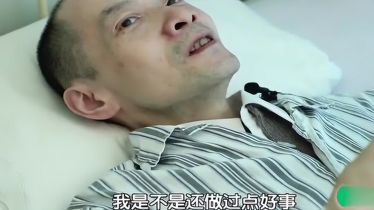 男子眼睛不适一查患“不死癌症”