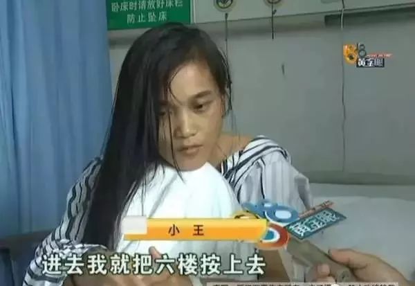 宝妈卧室装监控半夜被陌生人喊话