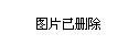 王曼昱陈幸同团队勇夺百万奖金