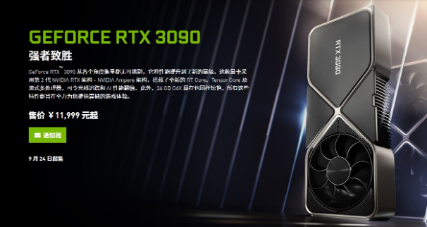 英伟达RTX50系显卡