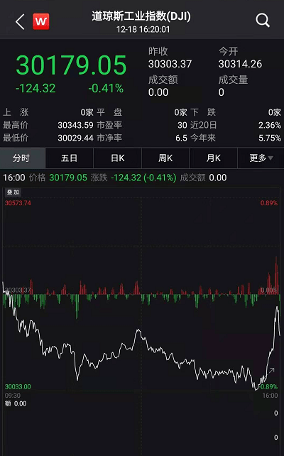 2025年1月17日 第30页