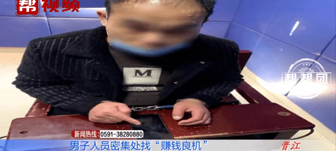 男子偷手机假装帮寻找没想到有监控