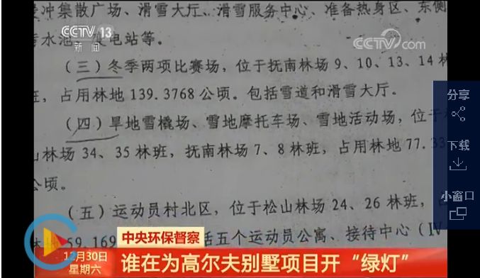 男子给女友转账100万分手后起诉对方