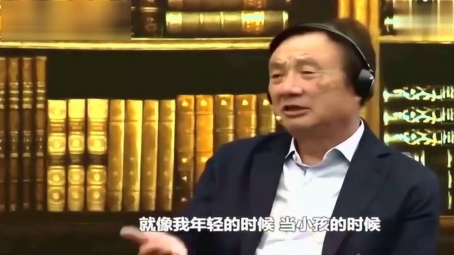 任正非