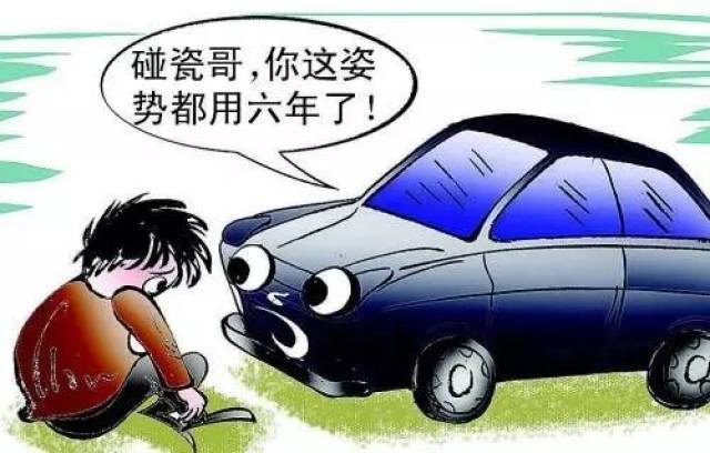 加塞被撞后泄愤踹车 车主当场报警