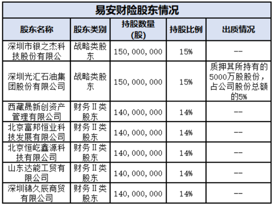 黄大仙三肖三码必中一期，警惕盈利犯罪风险