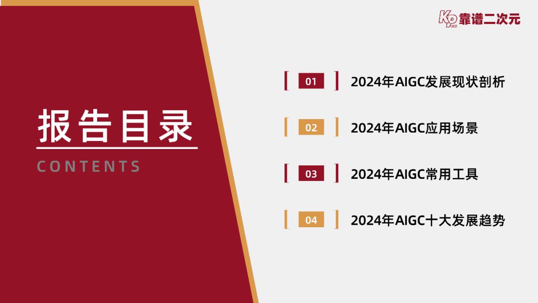 2025年澳彩资料大全正版 全新正版内容解析