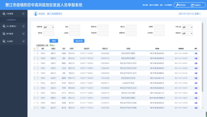 新澳精准资料第265期免费分享