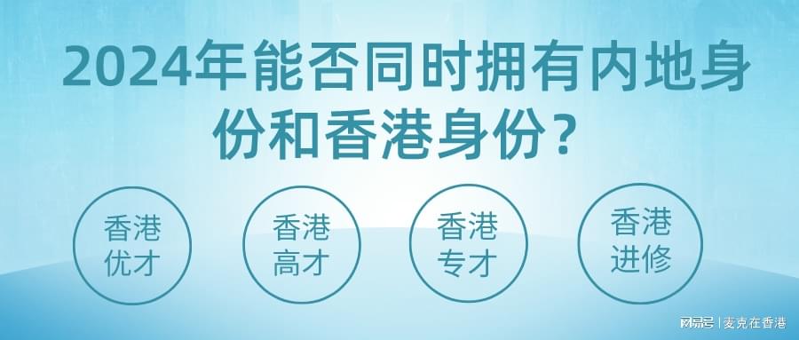 香港全年免费资料