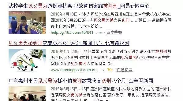 澳门正版资料大全贫无担石全收录