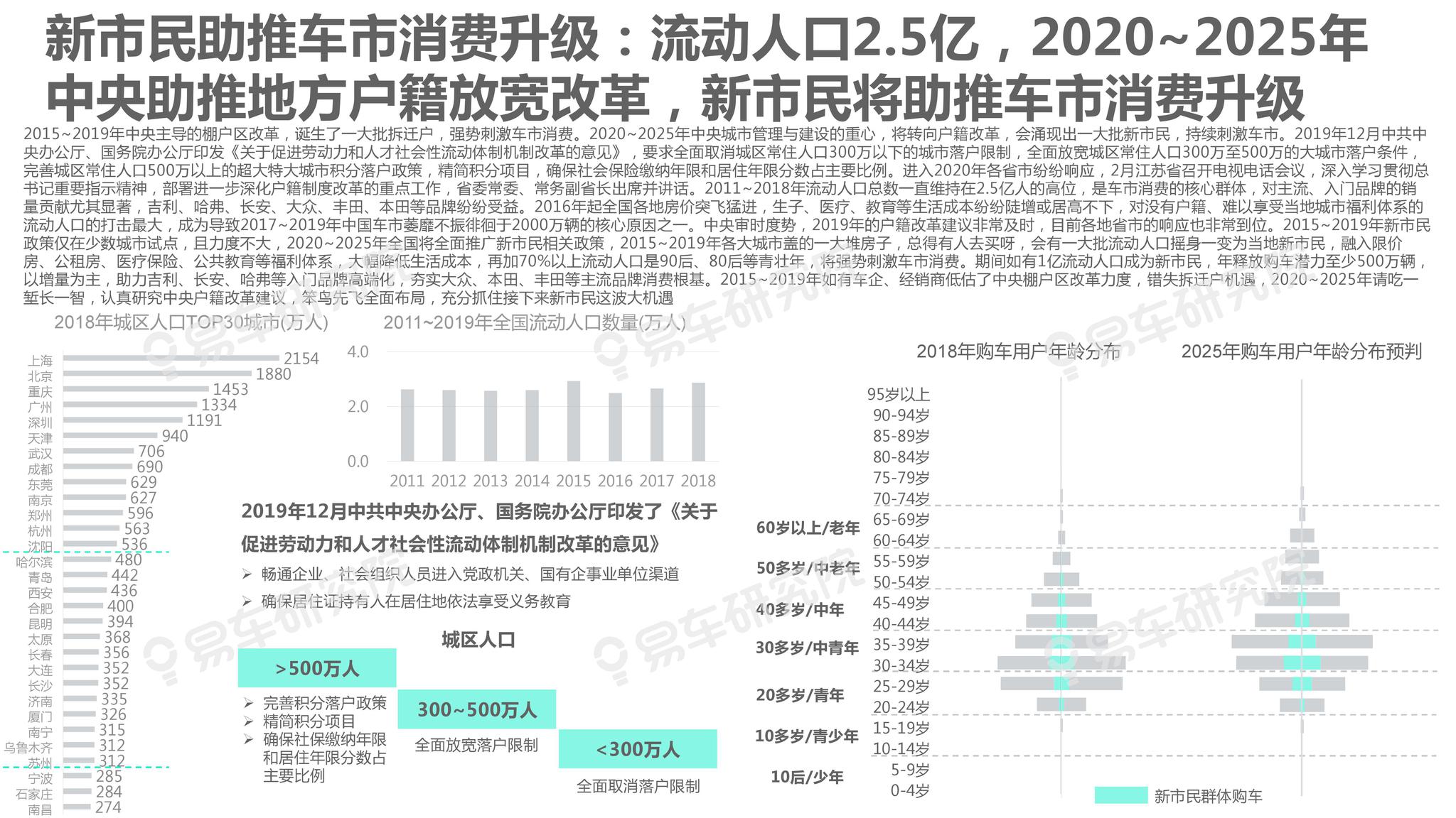 澳门最新资料2025年概览