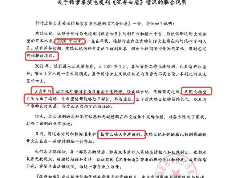 白小姐三肖三期必出开奖背后的犯罪风险揭秘