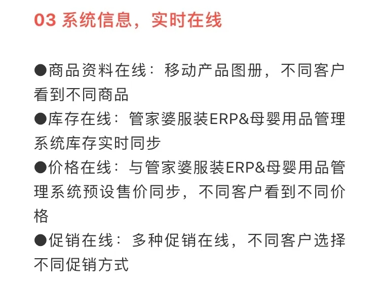 管家婆一笑一马，揭秘成功秘籍，实现目标100%正确