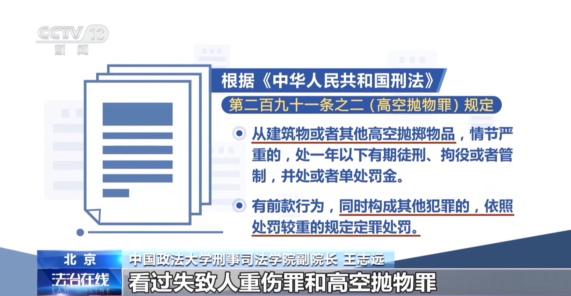 澳门一码犯罪警示，切勿追求不现实的准确率