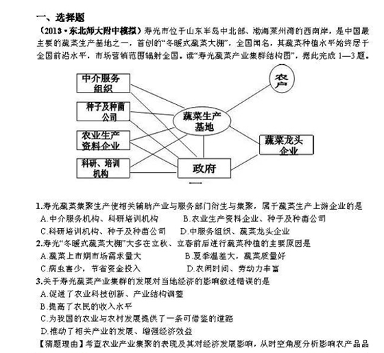 预测分析解释定义