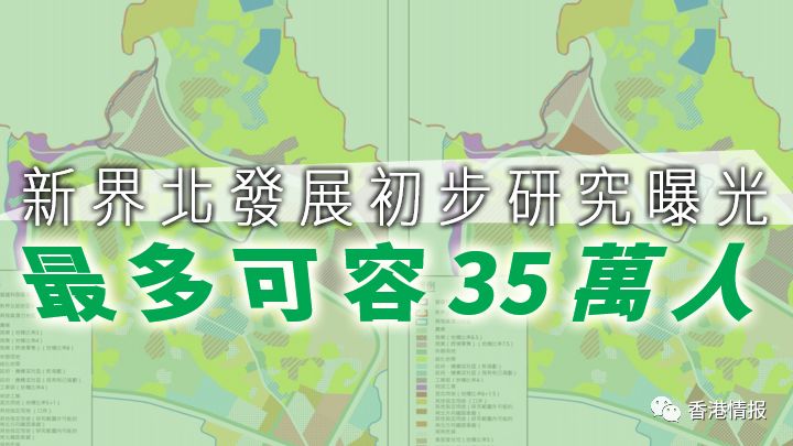 2024香港跑狗图新版