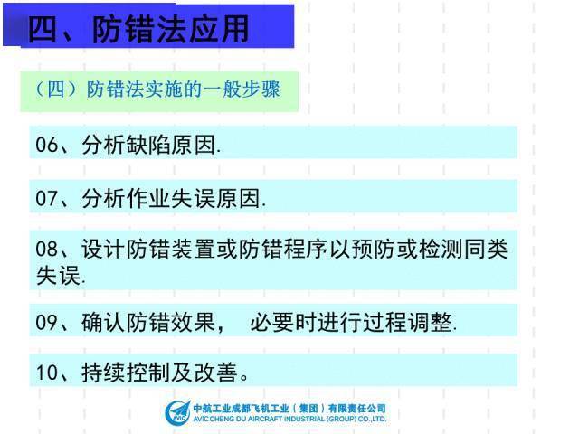 2025年澳门正版精准资料