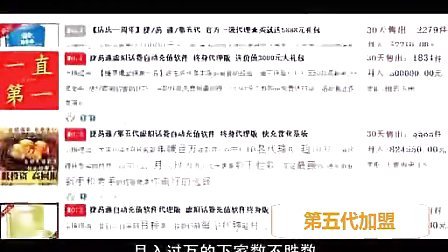 新澳门龙门客栈图