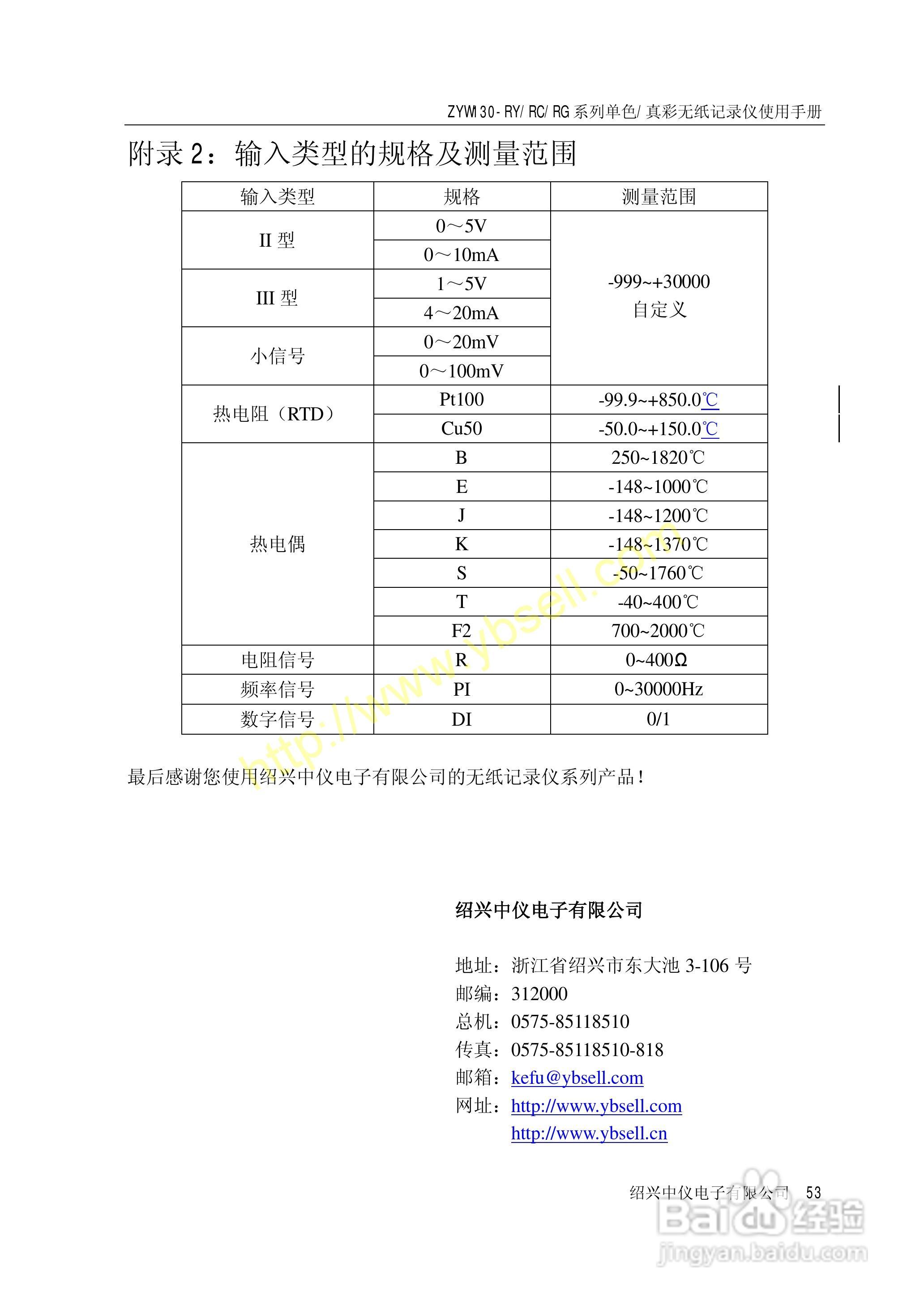 新澳门开奖结果2025开奖记录查询表