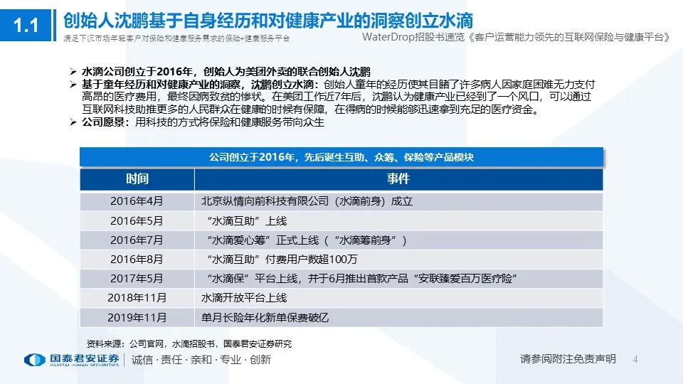 开马网站2025澳门