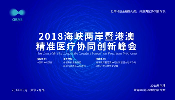 2025年新澳门精准资料