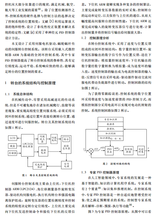 澳门资料大全2025