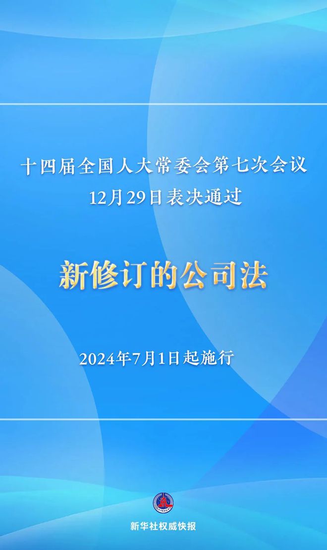 网站权威解析说明交互版