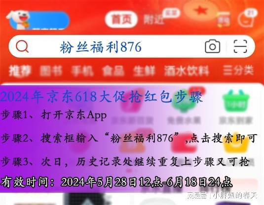 2024澳门挂牌