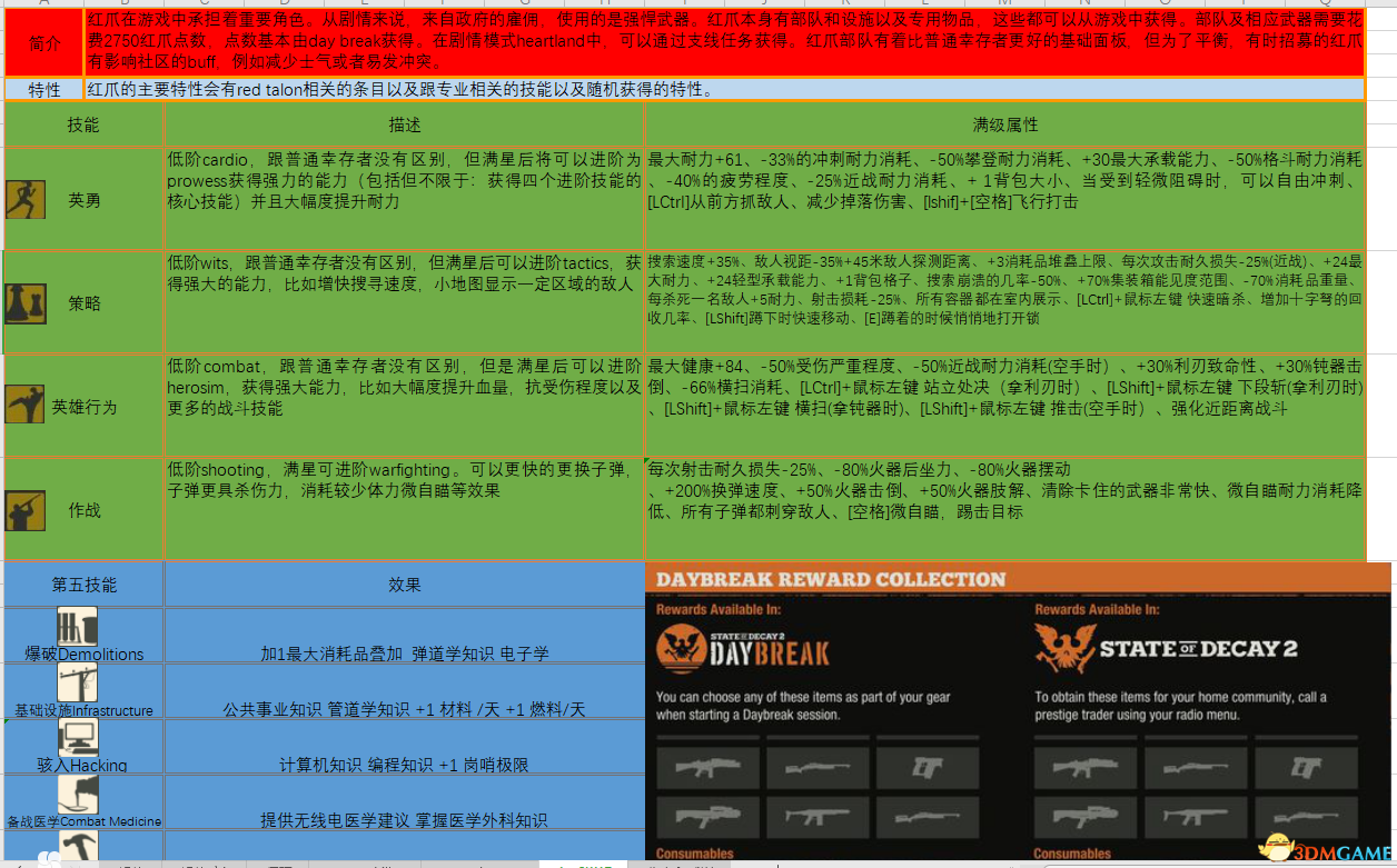 本港台最快最准的资料