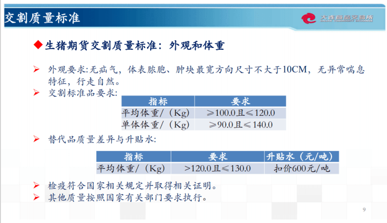 港澳图库资料