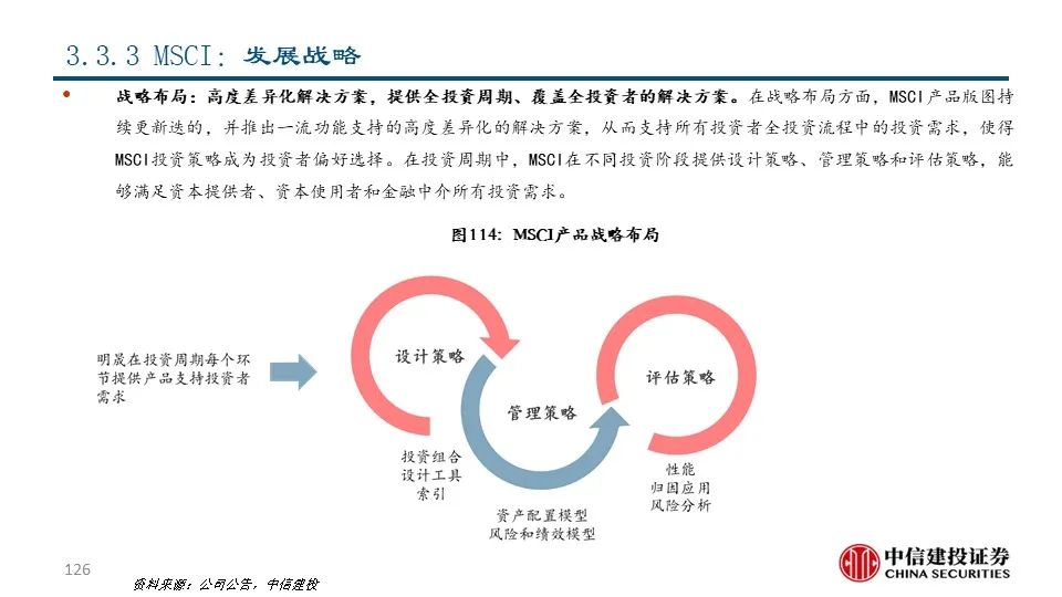 新奥800图库勉费资料