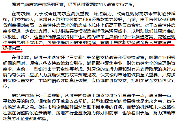 马经论坛网站