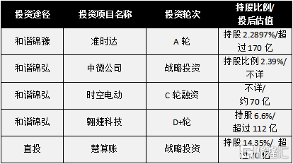 济公救世网免费资料四不像