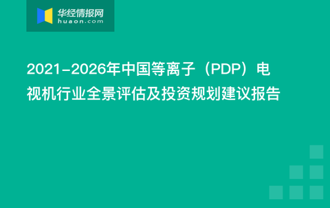 新奥要变成国企了吗