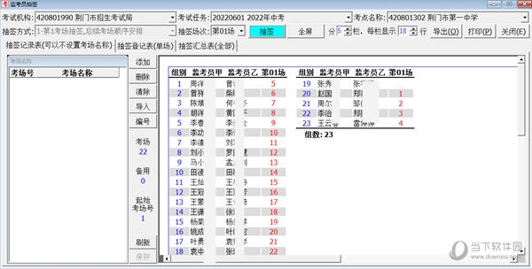 ok545小鱼儿二站高手论坛