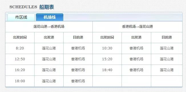 135kC香港官网开奖结果查询