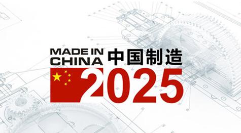 2025年新澳门资料大全