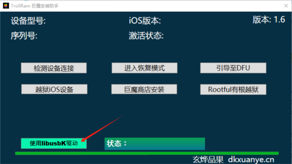 2025香港正版资料大全完整数据实施导向策略_ios46.33.33