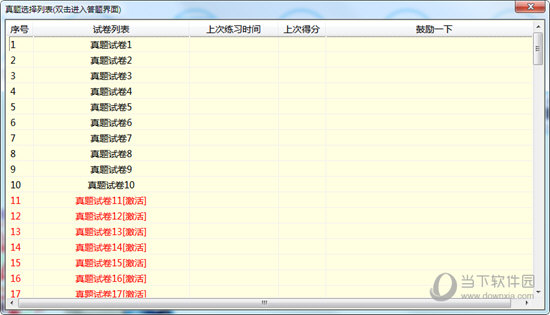 澳门马会传真138997bCOm快速设计响应解析_超值版61.57.78