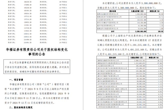 港澳心水资枓站精细化评估解析_限量版56.99.30