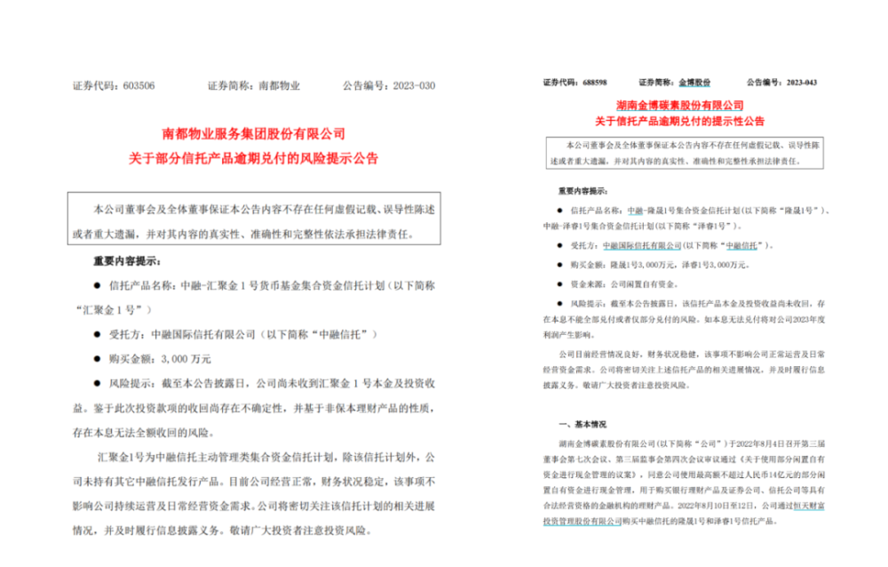 帝宝诚DR爆炸事件调查快速设计解答计划_饾版12.38.33