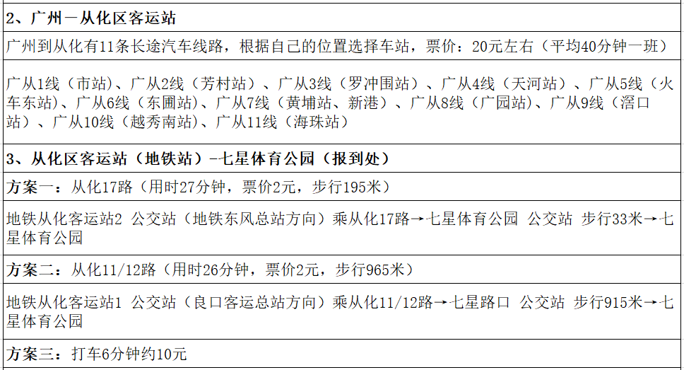 香港今天免费三中三实证分析说明_Prime22.14.25