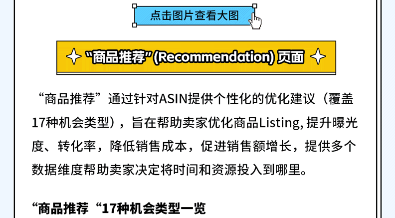 2024新澳门正版精准免费大全实用性执行策略讲解_工具版16.26.72