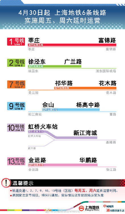 97827.COm澳门马会多元化方案执行策略_W62.94.96