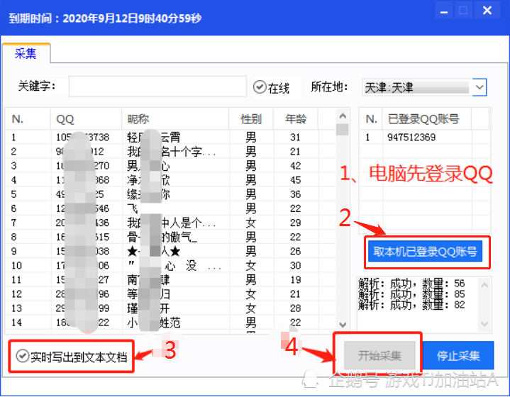 5700C0m澳彩资料2023年