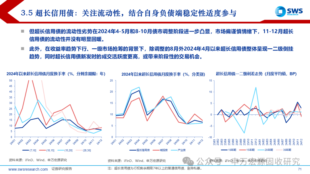 新澳门精准