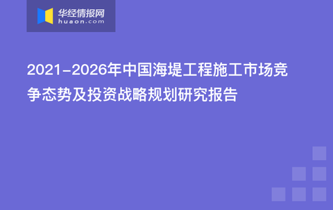 澳门高耀武心水全局性策略