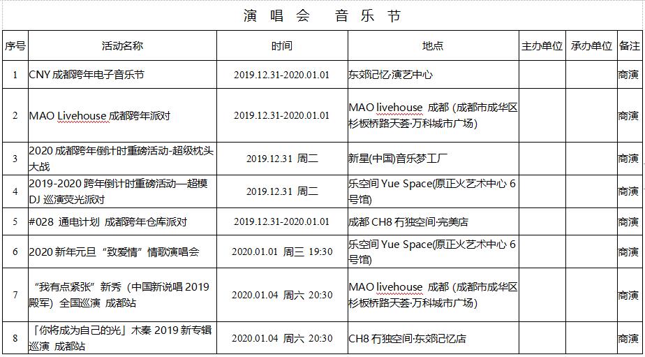 马会传真一金牛网